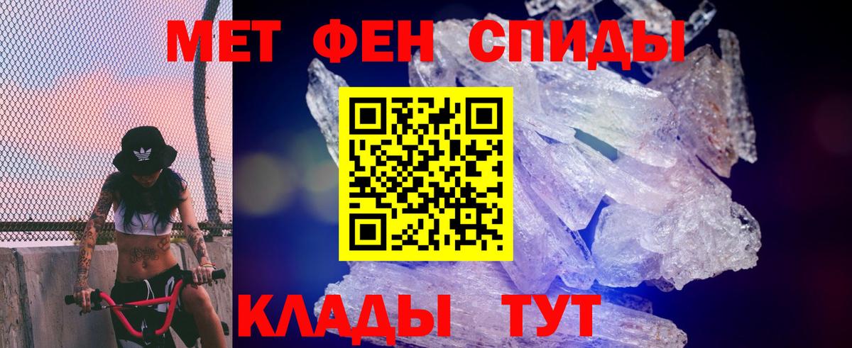 АМФЕТАМИН Premium Томск