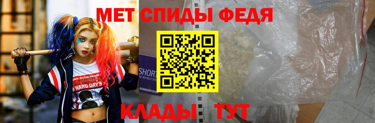 МЕТАДОН Томск