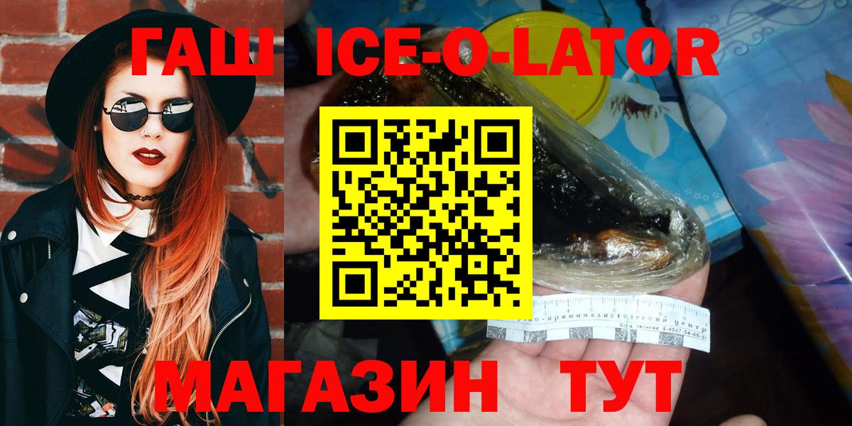 ГАШИШ индика сатива Томск