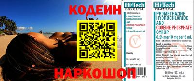 эйфоретик Моздок