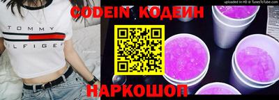 эйфоретик Моздок
