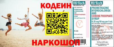 первитин Можайск