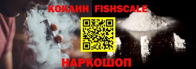 эйфоретик Моздок