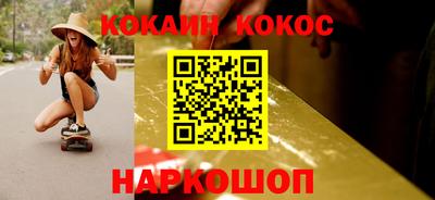 эйфоретик Моздок