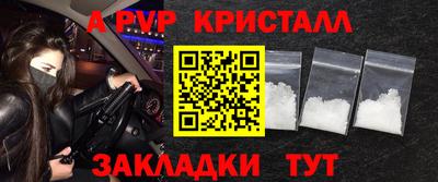 эйфоретик Моздок