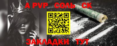 эйфоретик Моздок