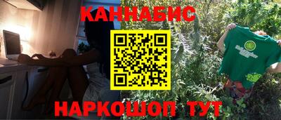 эйфоретик Моздок