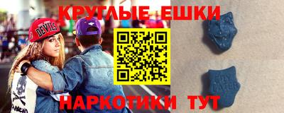 экстази Можга