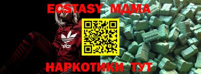 экстази Можга