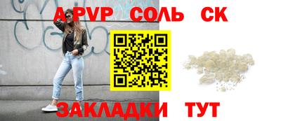 эйфоретик Моздок