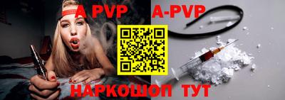 эйфоретик Моздок