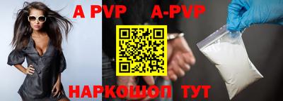 первитин Можайск