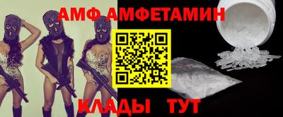 первитин Можайск