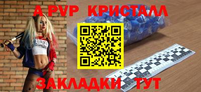 эйфоретик Моздок