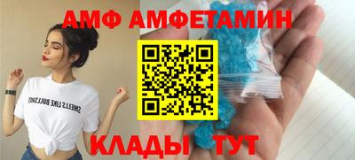 первитин Можайск