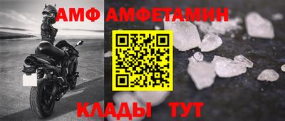 первитин Можайск