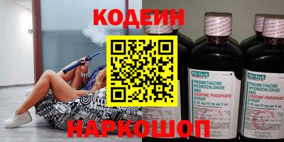 первитин Можайск