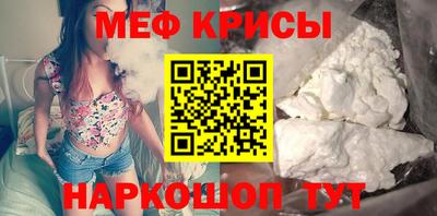эйфоретик Моздок