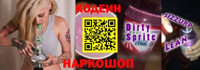 эйфоретик Моздок