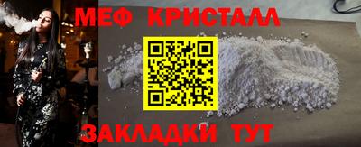 эйфоретик Моздок