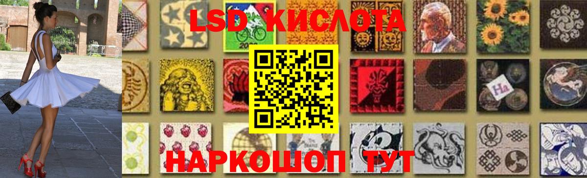 Томск  Лсд 25 экстази кислота  Лсд 25 экстази ecstasy  Вход с VPN 