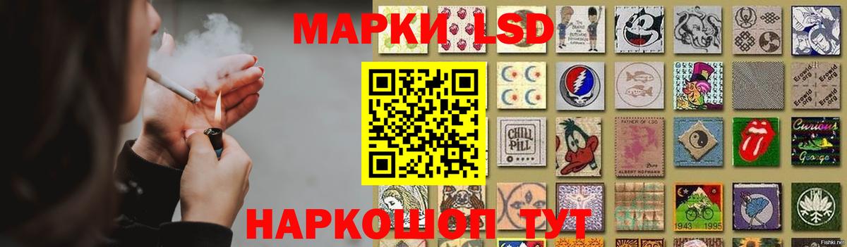 ЛСД экстази кислота Томск