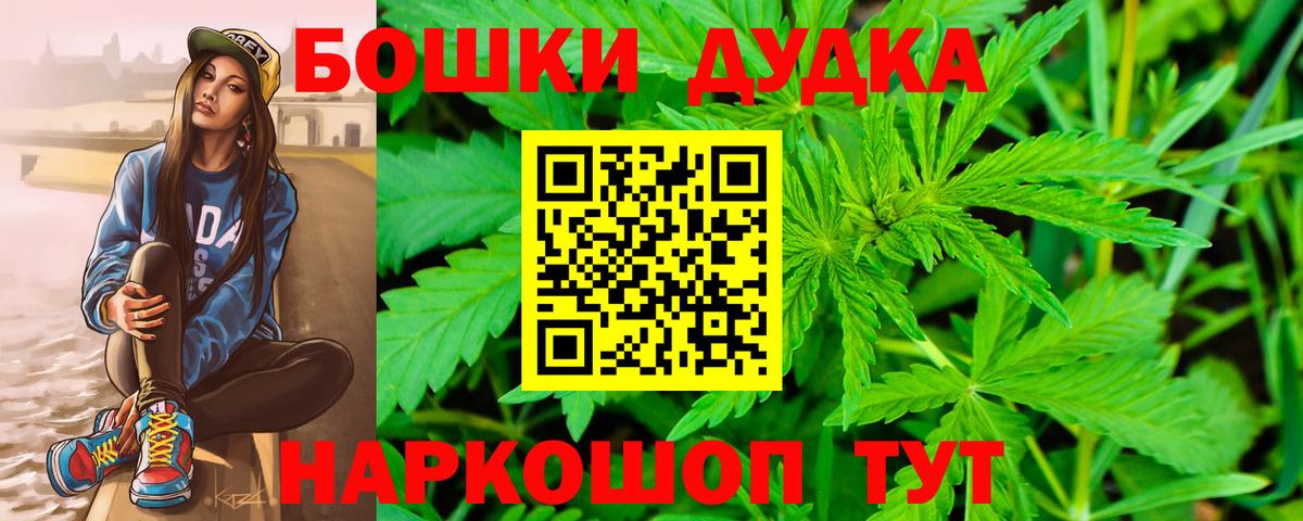 Шишки марихуана конопля Томск