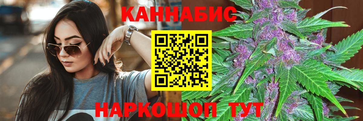 Томск  Конопля семена  Вход с VPN  Канабис план 
